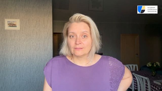 Видеоприглашение на Конференцию Неделя Фасилитации 2023. Юлия Бойцова смотреть онлайн