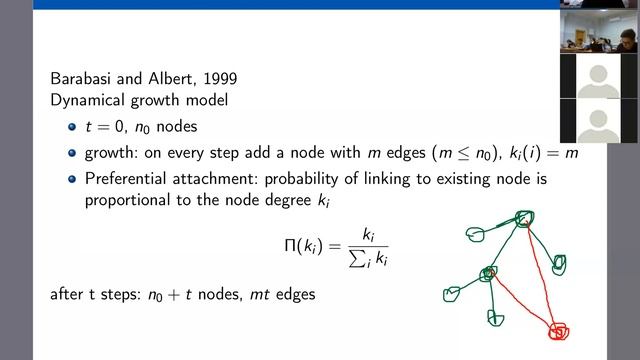 Network Analysis. Lecture 4. Small world and dynamical growth models. смотреть онлайн