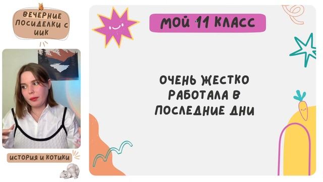 [болталка]: ЕГЭ в 11 классе, забрали бюджет по олимпиаде смотреть онлайн
