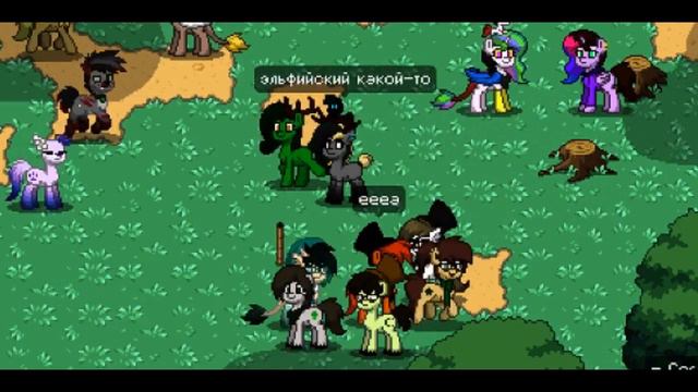 [Овощ и El Mandarin] - ЕЕЕ ПОНИТАУН смотреть онлайн
