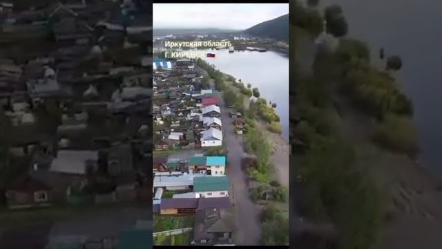 Иркутская область город Киренск с высоты птичьего полёта ? смотреть онлайн