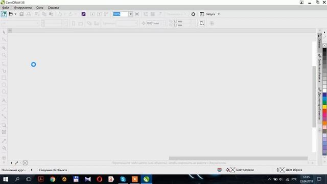 Как скачать Coreldraw X8 полную версию бесплатно!