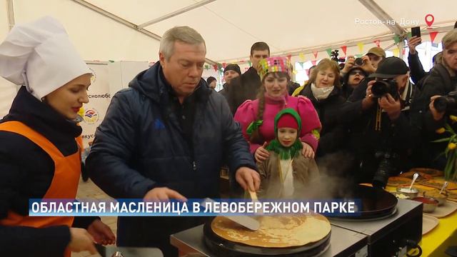 Зима сгорела на Левом берегу: областная масленица собрала тысячи участников смотреть онлайн