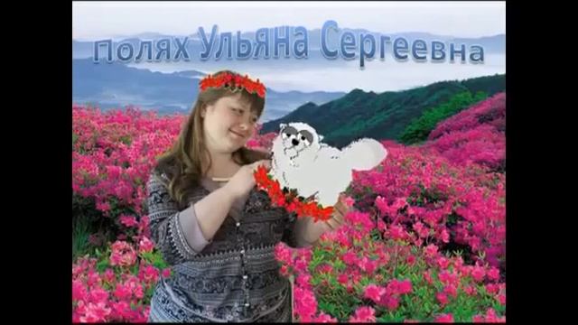 Поздравительная открытка учителям смотреть онлайн