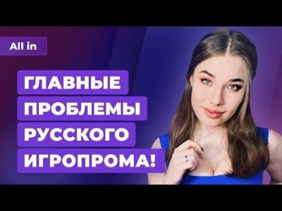 Игровые новости и обзоры