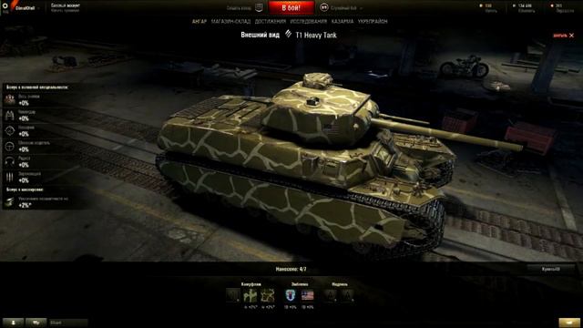 САМЫЙ ЛУЧШИЙ ТАНК - T1 HEAVY TANK (World Of Tanks)