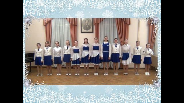 Поздравление ОДМШ № 1 им. В. С. Калинникова с Новым 2023 годом и Рождеством Христовым. смотреть онлайн