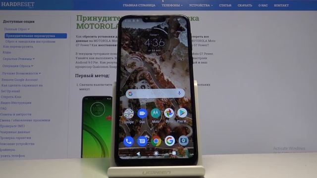 Как включить резервное копирование Google на MOTOROLA Moto G7 Power — Управление аккаунтами