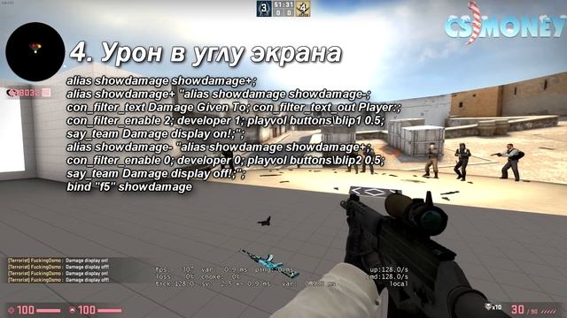 ЧИТЕРСКИЕ БИНДЫ ОТ ПРО ИГРОКОВ CSGO О КОТОРЫХ ТЫ НЕ ЗНАЛ // ФИШКИ CSGO смотреть онлайн