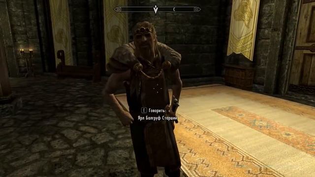 Skyrim - Дракон по перек горла (legendary) смотреть онлайн