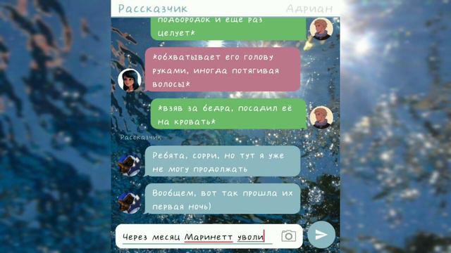 Переписка "Билет в новую жизнь" БОНУС | Леди Баг и Супер Кот смотреть онлайн