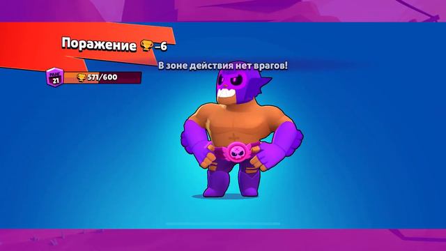 БРАВЛ ПАСС ОТКРЫТИЕ МЕГАЯЩИКОВ БЕСПЛАТНО! МЕГАЯЩИК BRAWL STARS! BRAWL PASS - ПРОХОЖДЕНИЕ смотреть онлайн