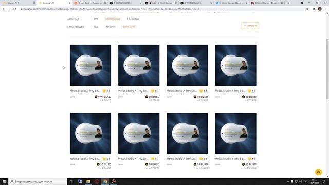 NFT Dream Card Mystery Box II стоит покупать? XWorldGames. Заработок на бинанс нфт мистери бокс смотреть онлайн