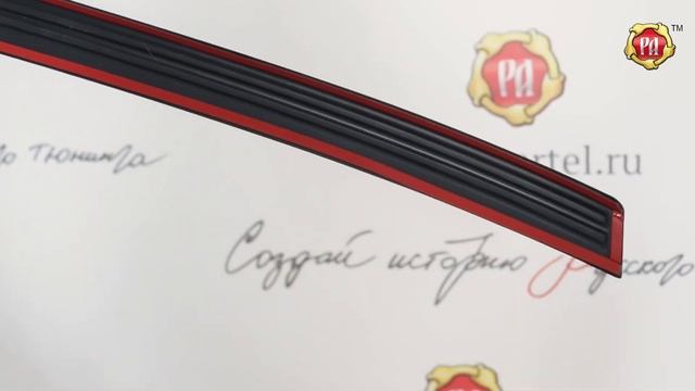 Накладка на задний бампер Hyundai Creta (russ-artel.ru) смотреть онлайн