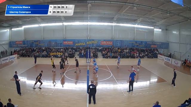 Финал чемпионата Республики Беларусь по волейболу. Строитель-Шахтер смотреть онлайн