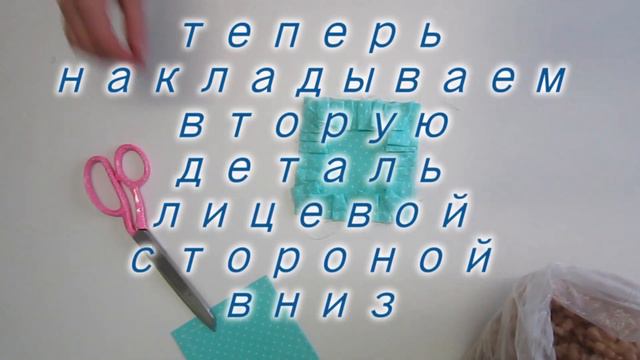 Как сделать игольницу за 10 минут