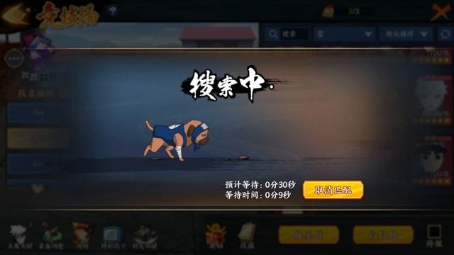 Naruto Online Mobile - Pain Destroyer,Darui,Samui Gameplay смотреть онлайн