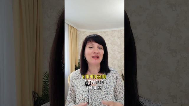 Планы рушатся?