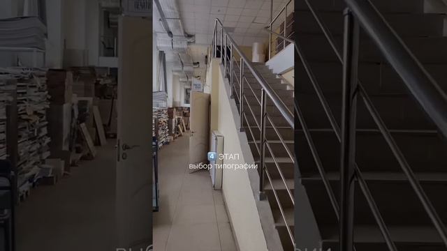 Из чего состоит работа полиграфиста? смотреть онлайн