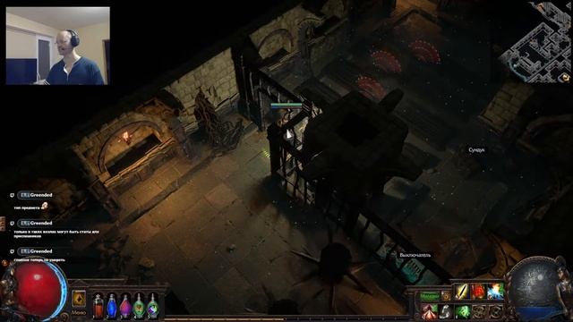 Path Of Exile ... #stream#04