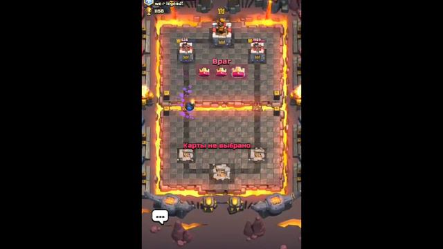 Клеш рояль смотреть онлайн