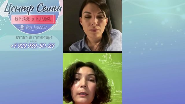 Все о питании вашего ребенка. Разбираем поведение и питание детей с Елизаветой Коробко Часть 1 смотреть онлайн