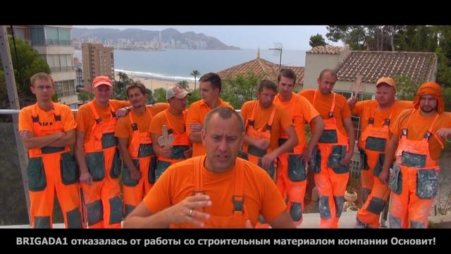 Основит в Беде, в поддержку Основита. Михаил Безяев VS смеси Основит смотреть онлайн