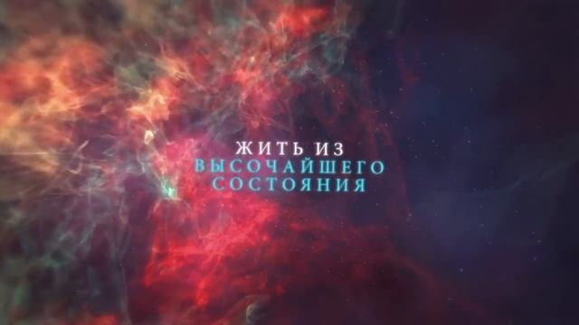 САМАДХИ 10 / КВАНТОВАЯ АКТИВАЦИЯ - Meditation University / САТХГУРУ смотреть онлайн