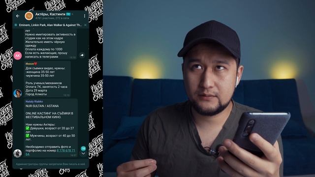 Как попасть в КИНО без образования? Как стать актером? С чего начать? смотреть онлайн