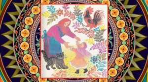 Фольклор для детей 1