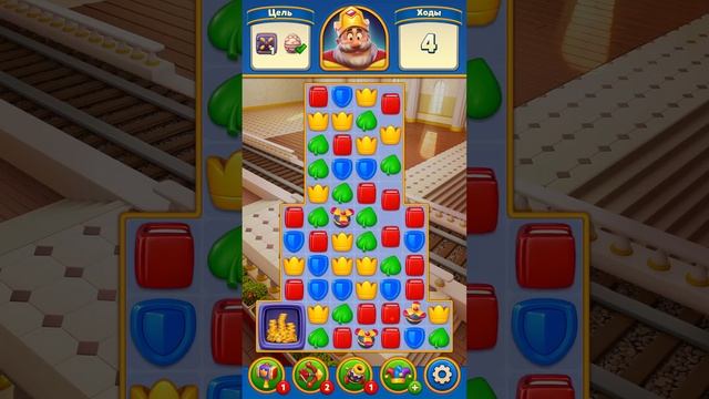 Royal Match | Роял Метч | Level 1071-1081