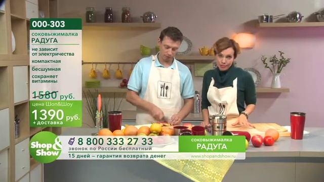 Соковыжималка радуга смотреть онлайн