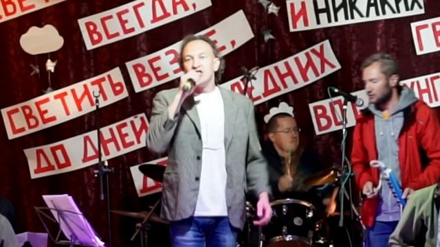 Небослов - Я - ваш поэт (на стихи В. Маяковского) (live Космофест на даче Маяковского 14.09.2019) смотреть онлайн