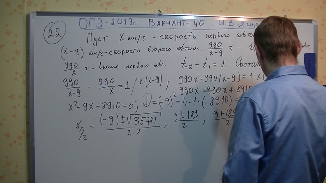 ОГЭ 2019 /2020 по математике. Ященко.В- 40 . 2 часть. Модуль Алгебра. смотреть онлайн