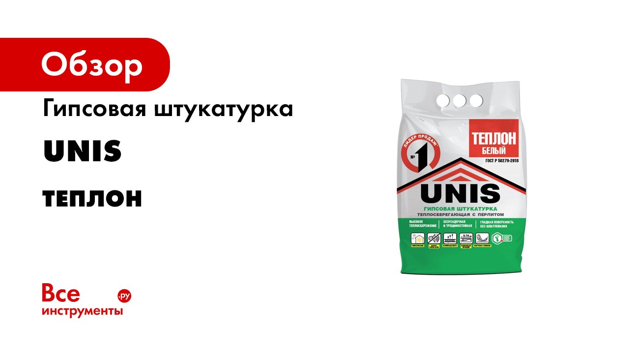 Штукатурка стен без традиционных маяков. Струнные маяки - и их особенности.mp4 смотреть онлайн