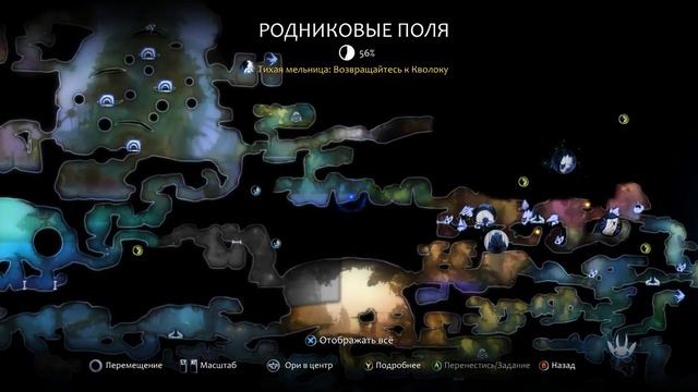 Ori and the Will of the Wisps Серия 10 Много моки (ВСЕ СЕКРЕТЫ) UltraWide 21:9 смотреть онлайн