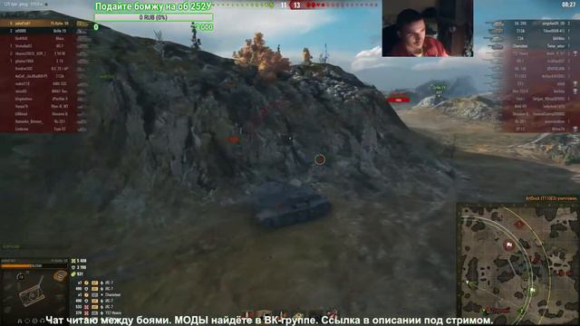 Победил 1 в 4 (7к урона 8 фрагов)! МАСТЕР на новом Pz.Kpfw. VII [LIVE] смотреть онлайн