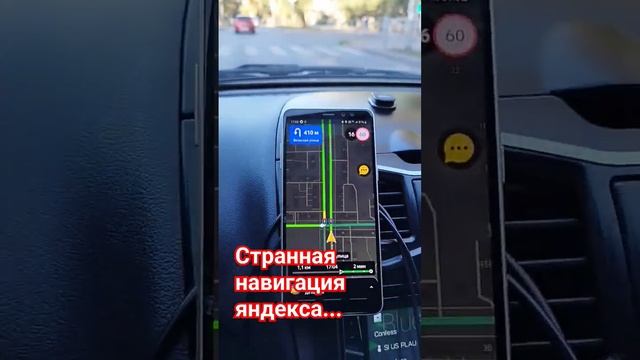 НАВИГАЦИЯ ХРОМАЕТ?КТО НЕ ЗНАЕТ ГОРОД И ПДД-СОЧУВСТВУЮ? #youtube #taxi #буднитаксиста #car #meme смотреть онлайн