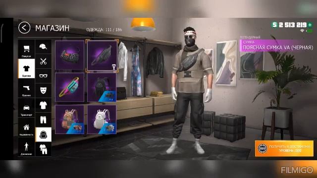 обзор на мой акк в ГКО гранд криминал онлайн GCO AranoGame смотреть онлайн