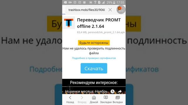 Создай Сам Себя