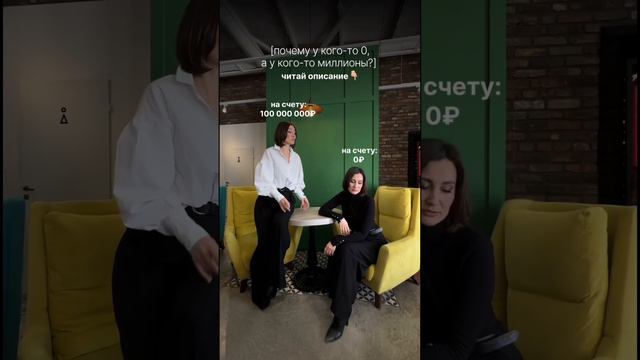 Почему одни зарабатывают много, а другие считают копейки? смотреть онлайн