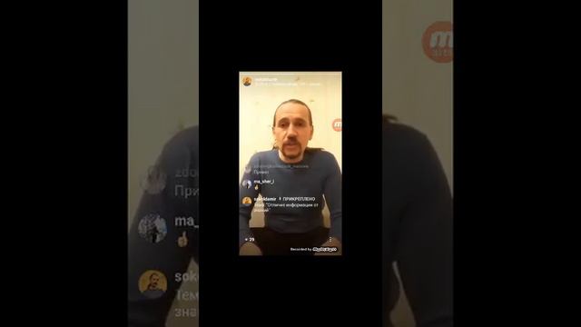 Сколько раз вы сказали: 