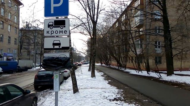 Платная парковка которой нет в списках ЦОДД смотреть онлайн