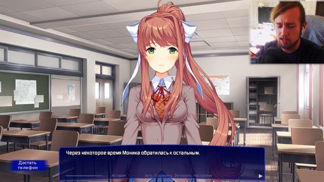 Doki 3D 2 ► Я НАОРАЛ НА МОНИКУ ЗА ТО, ЧТО ОНА... ► HCCH 2 мод для Доки Прохождение Часть 3 смотреть онлайн