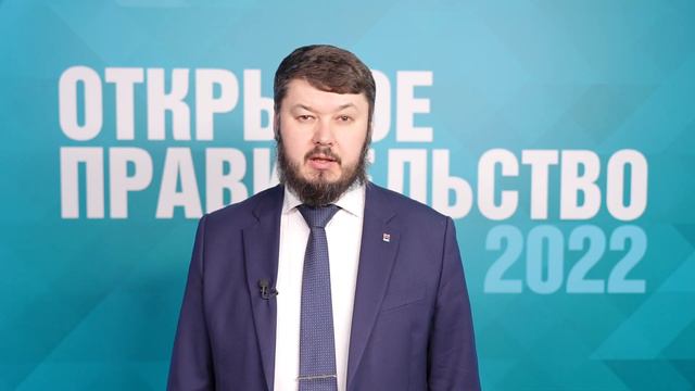 Бюджет Камчатки. Социальная поддержка смотреть онлайн