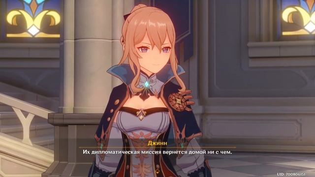 Genshin impact [18] | Пролог III. I Эпилог эпилога. (3\4) смотреть онлайн