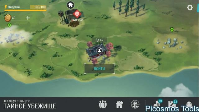 Что будет если выполнить все задания МУ ЛАН в игре Last Day On Earth Survival в версии 1.7.3 смотреть онлайн