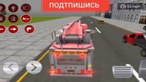 Игра: #мултик , #Пожарная машина.мултик про машинки.#пожарнаямашинаигра