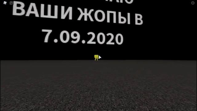 НОВЫй ХАКЕР В РОБЛОКСЕ?! смотреть онлайн