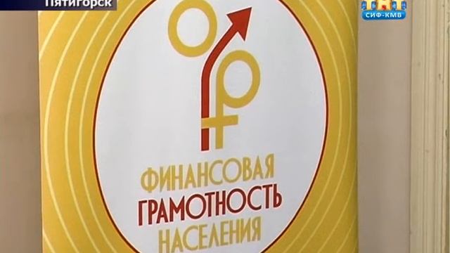 Федеральная налоговая служба (1 марта 2016) смотреть онлайн